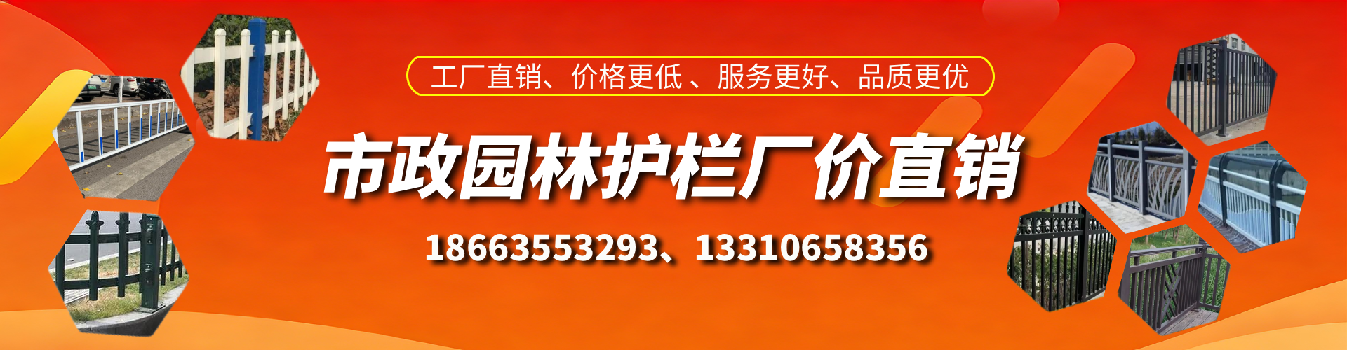 江西市政护栏厂家